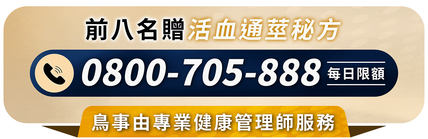 健康管理師一對一諮詢服務